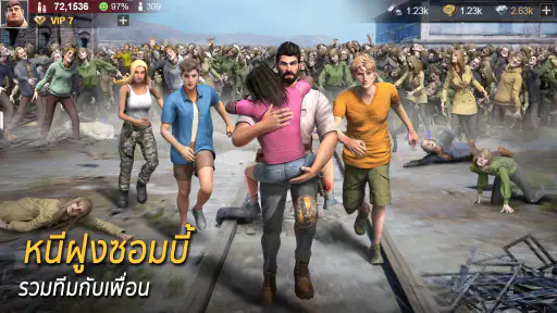 Last Shelter: War Z screenshot