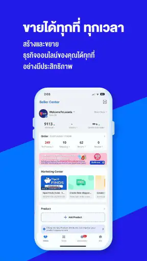 Lazada Seller Center screenshot