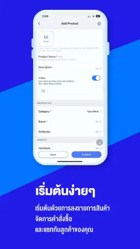 Lazada Seller Center screenshot