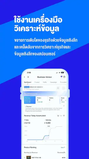 Lazada Seller Center screenshot