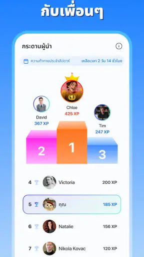 LearnUp: เรียนภาษาอังกฤษ screenshot