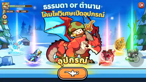 Legend of Mushroom: Rush - SEA screenshot