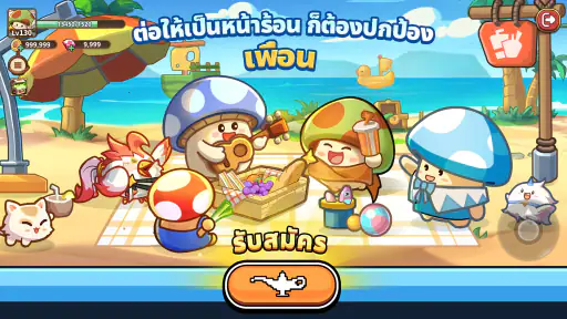 Legend of Mushroom: Rush - SEA screenshot