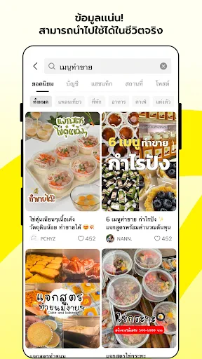 Lemon8 - คอมมิวนิตี้ไลฟ์สไตล์ screenshot