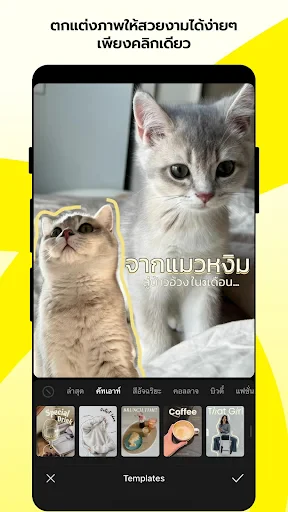 Lemon8 - คอมมิวนิตี้ไลฟ์สไตล์ screenshot