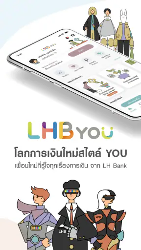 LHB You screenshot