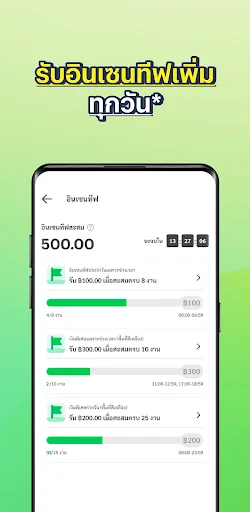 LINE MAN RIDER screenshot