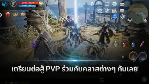 Lineage2 Revolution screenshot
