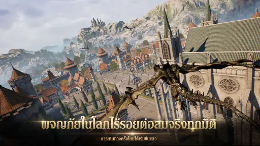 Lineage2M screenshot