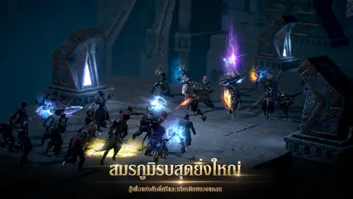 Lineage2M screenshot