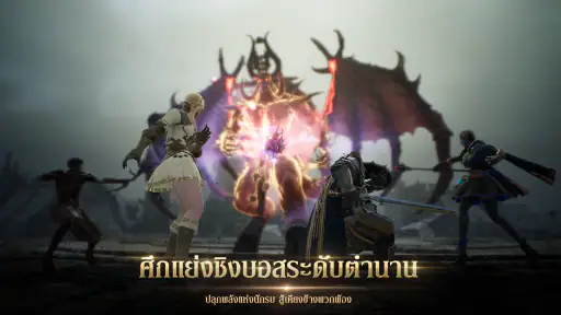 Lineage2M screenshot