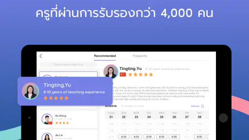 LingoAce Student screenshot