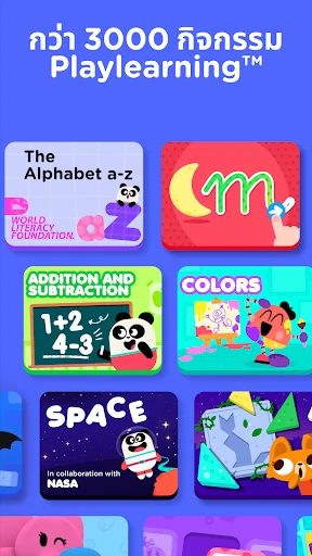 Lingokids เกมอังกฤษสำหรับเด็ก screenshot