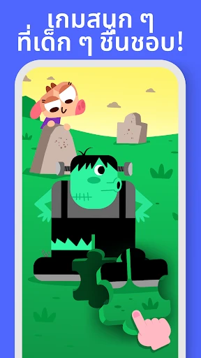 Lingokids เกมอังกฤษสำหรับเด็ก screenshot
