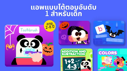 Lingokids เกมอังกฤษสำหรับเด็ก screenshot