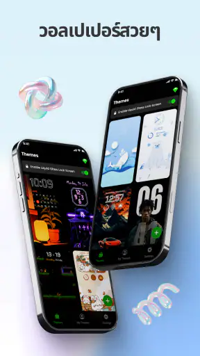 Liquid Lock Screen: KaLock screenshot
