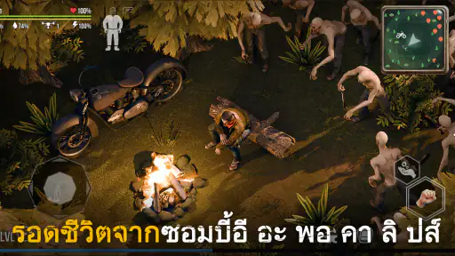 Live or Die 1: Survival Pro screenshot