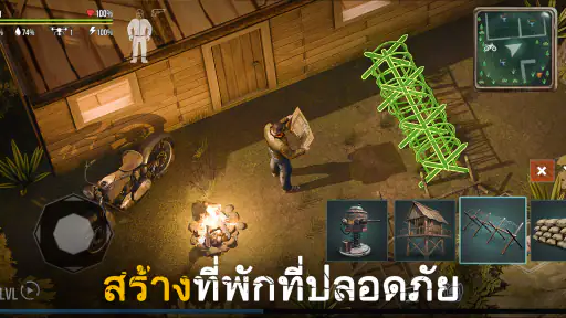 Live or Die 1: Survival Pro screenshot