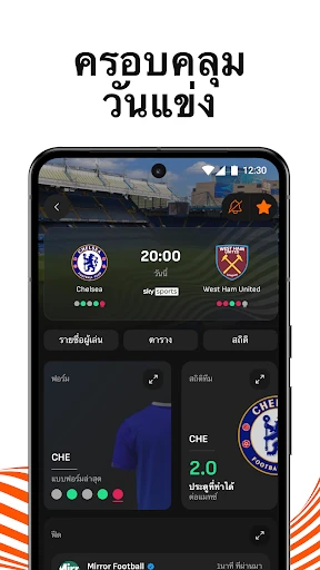 LiveScore: คะแนนกีฬาสด screenshot