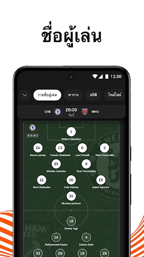 LiveScore: คะแนนกีฬาสด screenshot