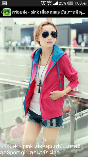 LnwShop screenshot