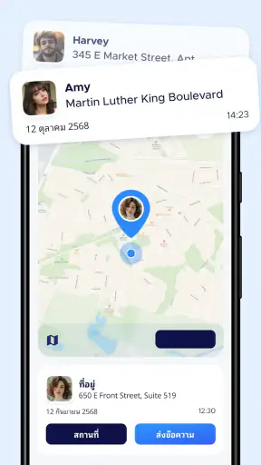 Locate X - Find location screenshot