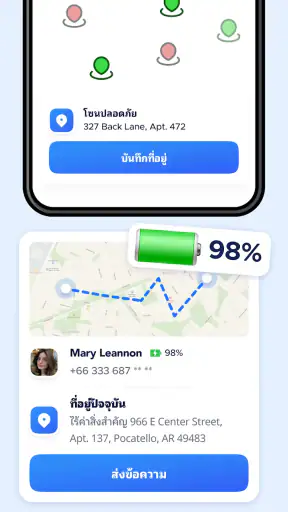 Locate X - Find location screenshot