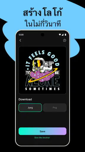 Logo Maker - ออกแบบศิลปะ AI screenshot
