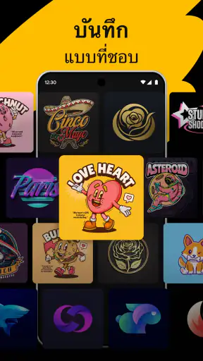 Logo Maker - ออกแบบศิลปะ AI screenshot