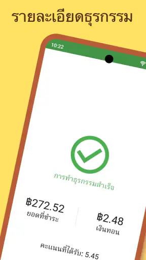 Loyverse CDS screenshot