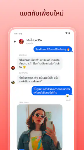 Luma: อีเวนท์และคำเชิญ screenshot