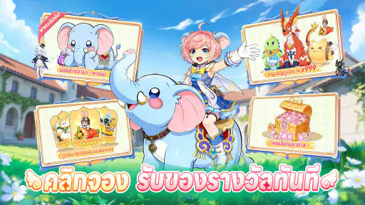 Lumina Saga screenshot