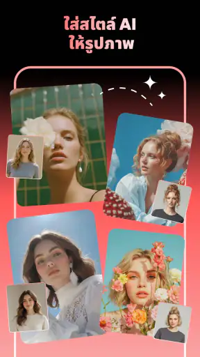 Lynix: AI Photo & Video Maker screenshot