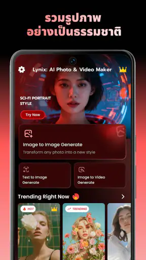 Lynix: AI Photo & Video Maker screenshot