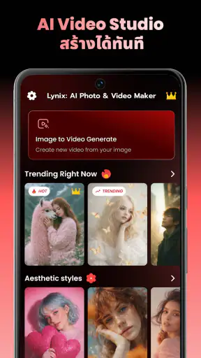 Lynix: AI Photo & Video Maker screenshot