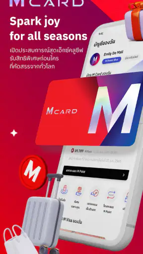 M Card Rewards & Lifestyle screenshot
