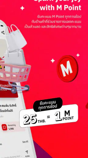 M Card Rewards & Lifestyle screenshot