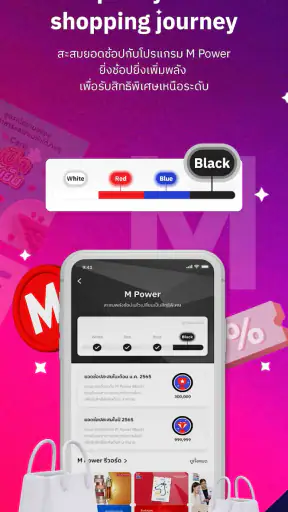 M Card Rewards & Lifestyle screenshot