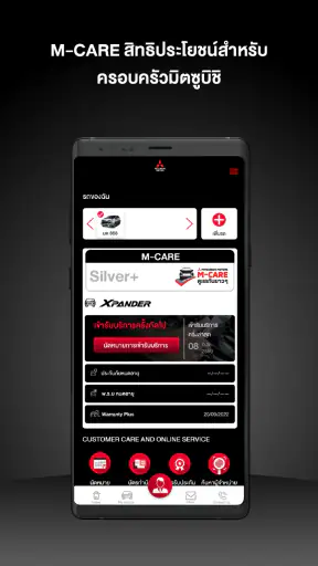 M-Drive screenshot
