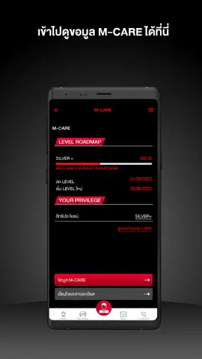 M-Drive screenshot