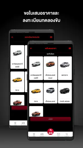 M-Drive screenshot