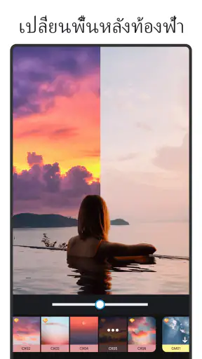 AI Photo Editor Pic BG Eraser screenshot