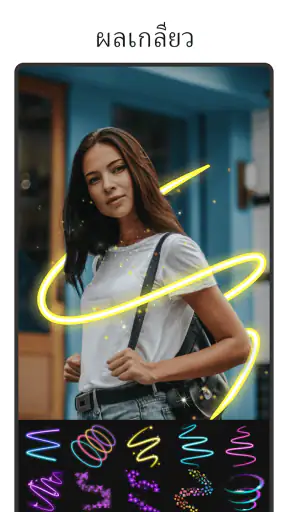 AI Photo Editor Pic BG Eraser screenshot