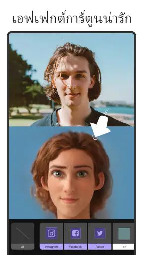 AI Photo Editor Pic BG Eraser screenshot