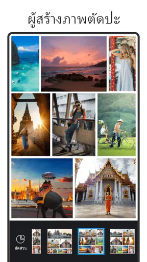 AI Photo Editor Pic BG Eraser screenshot