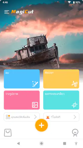 AI Photo Editor Pic BG Eraser screenshot