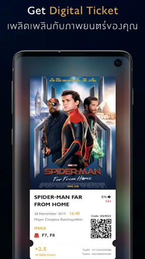 Major Cineplex screenshot
