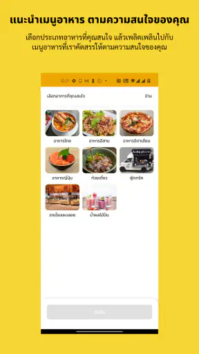 Makan Halal Guide screenshot