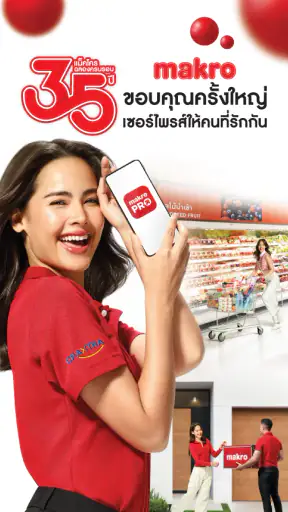 Makro PRO screenshot