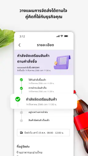 Makro PRO screenshot